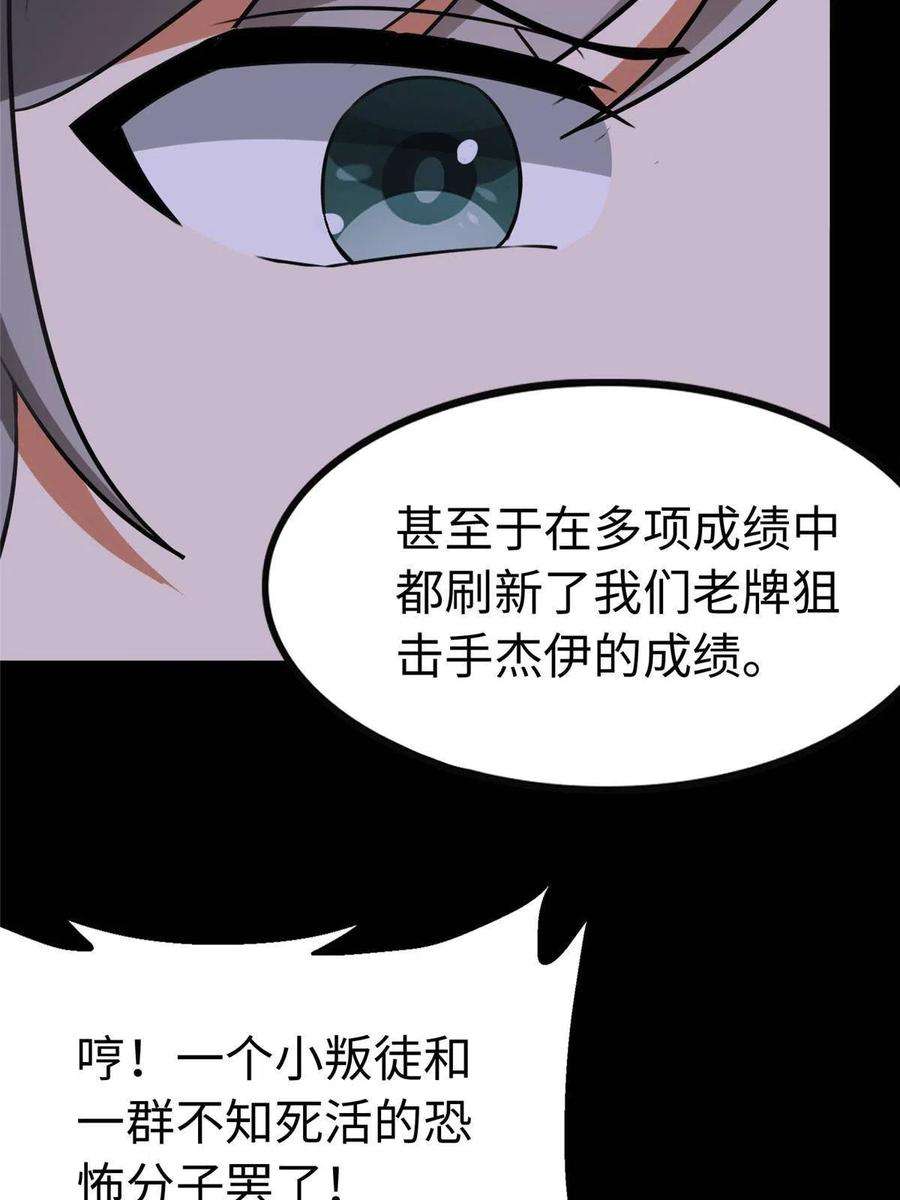 我的守护女友324