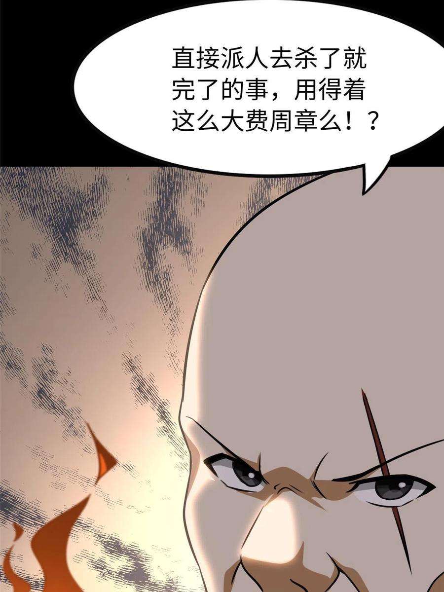 我的守护女友324