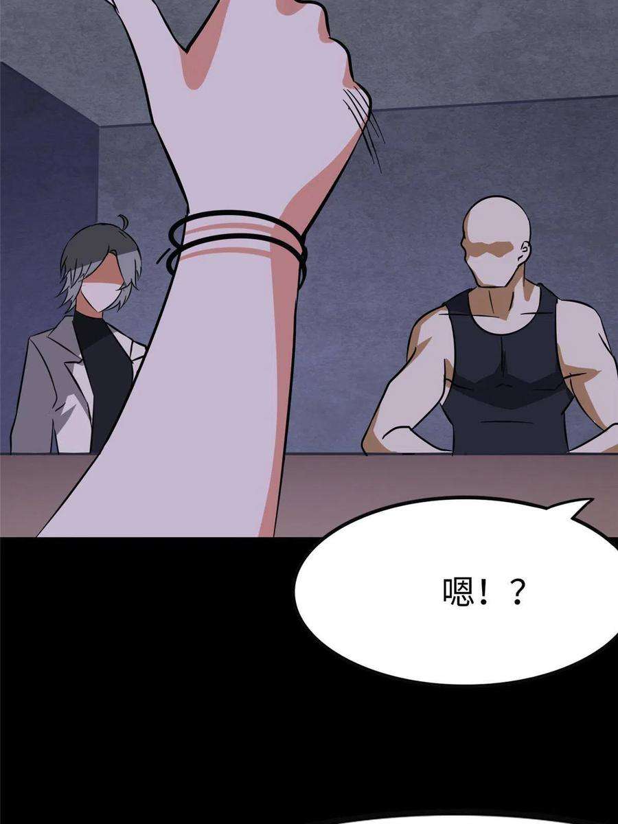 我的守护女友324