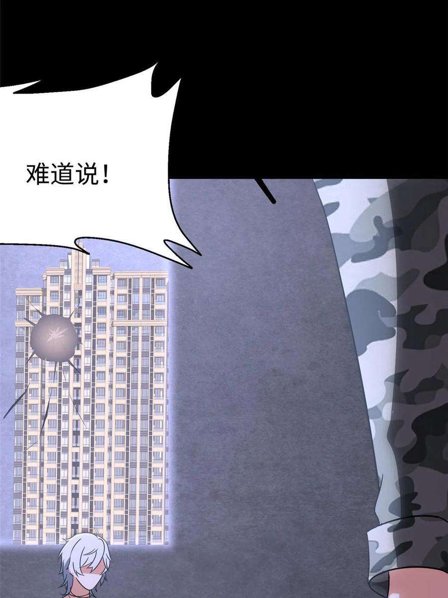 我的守护女友324