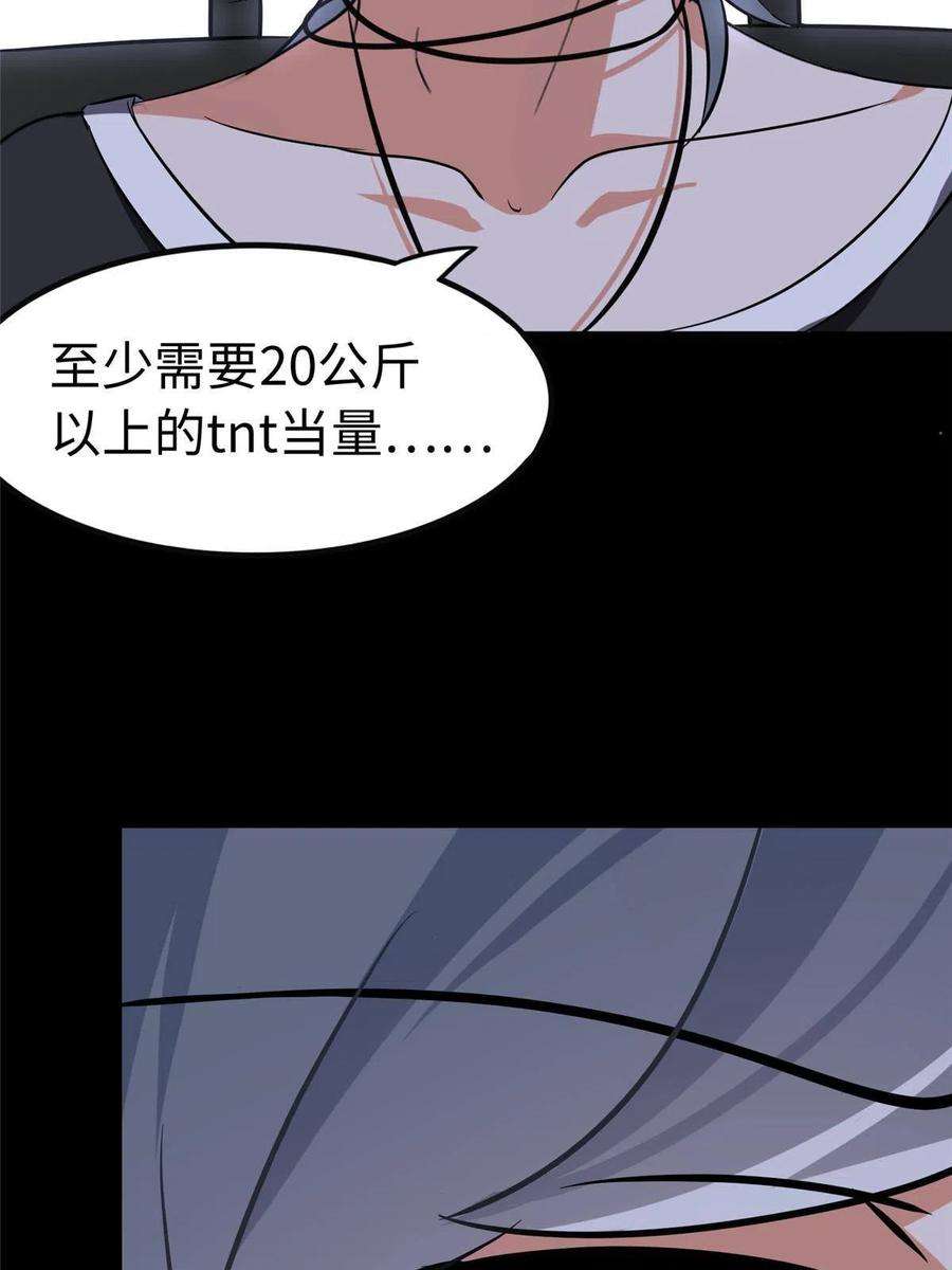 我的守护女友324