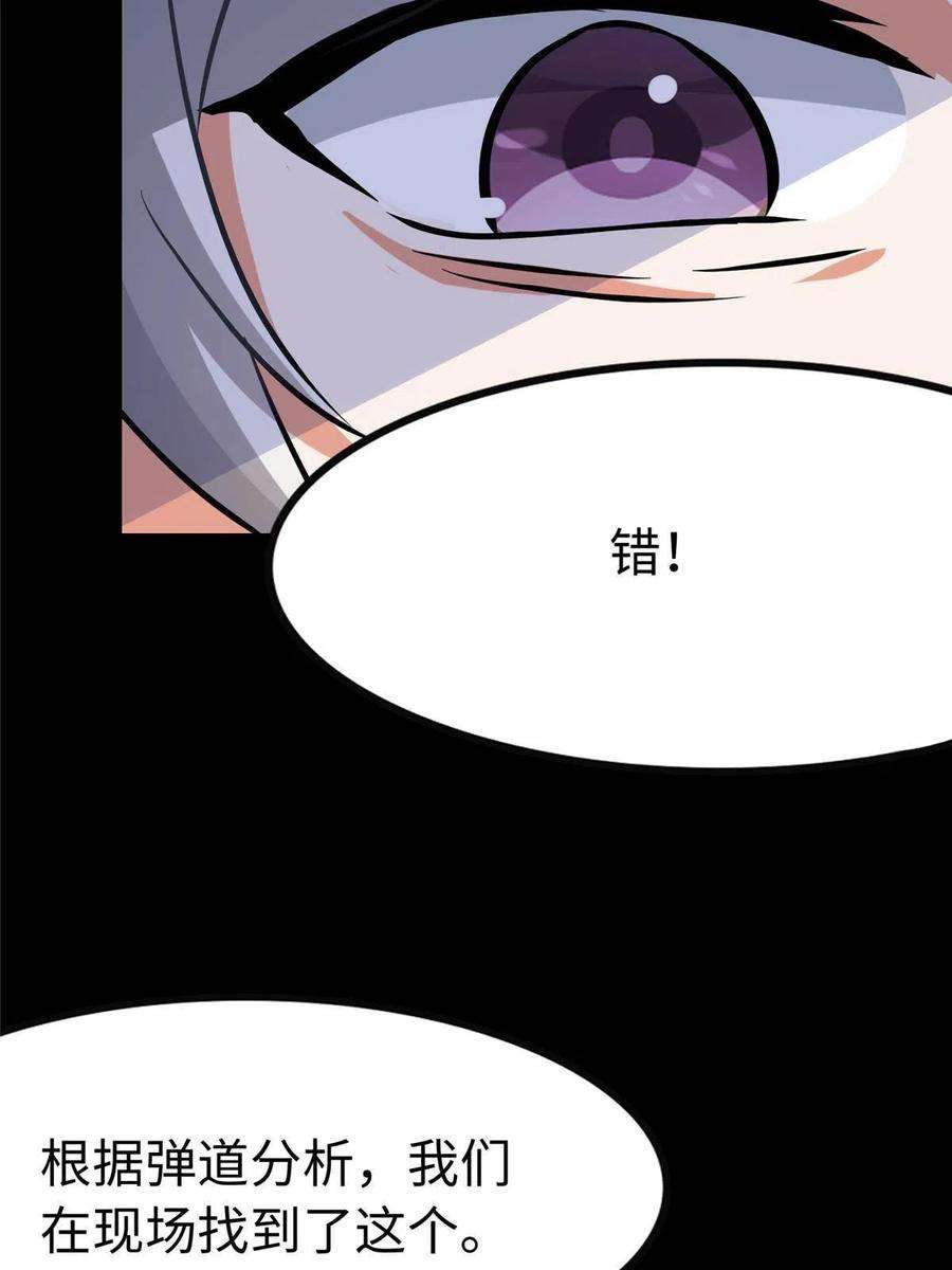 我的守护女友324