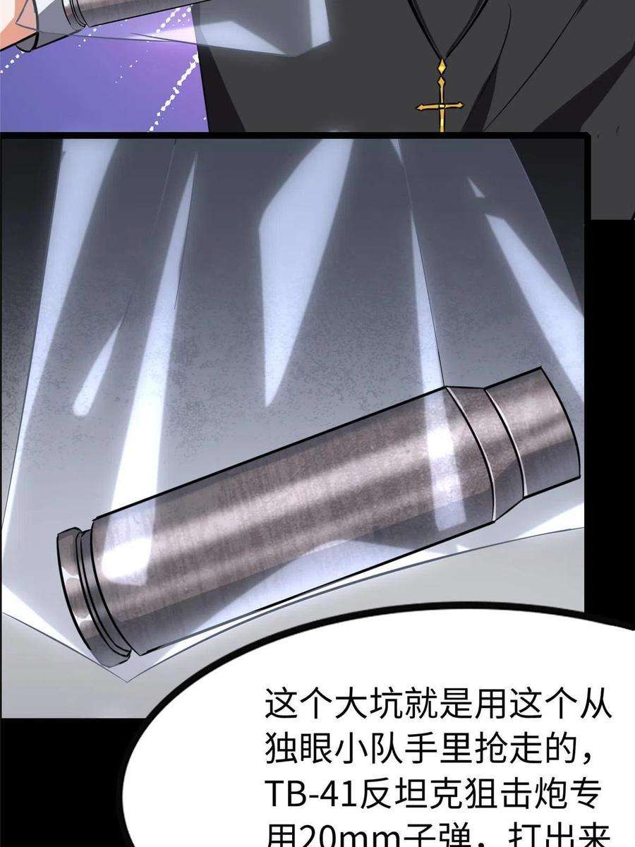 我的守护女友324