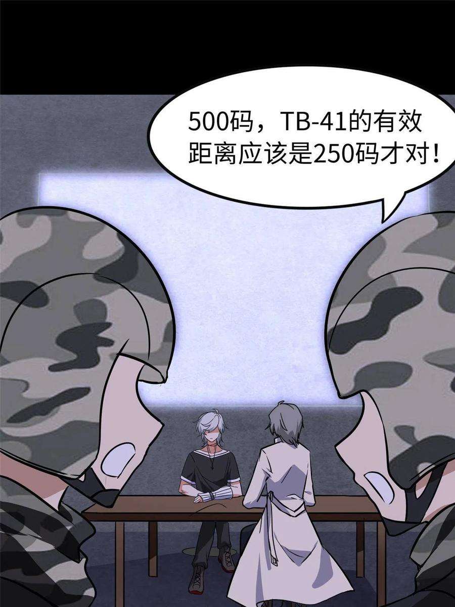 我的守护女友324