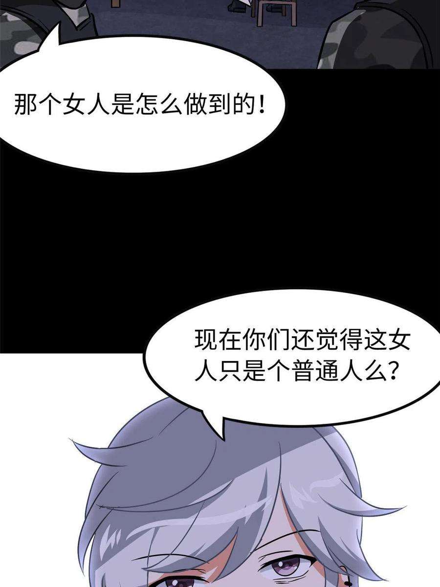 我的守护女友324