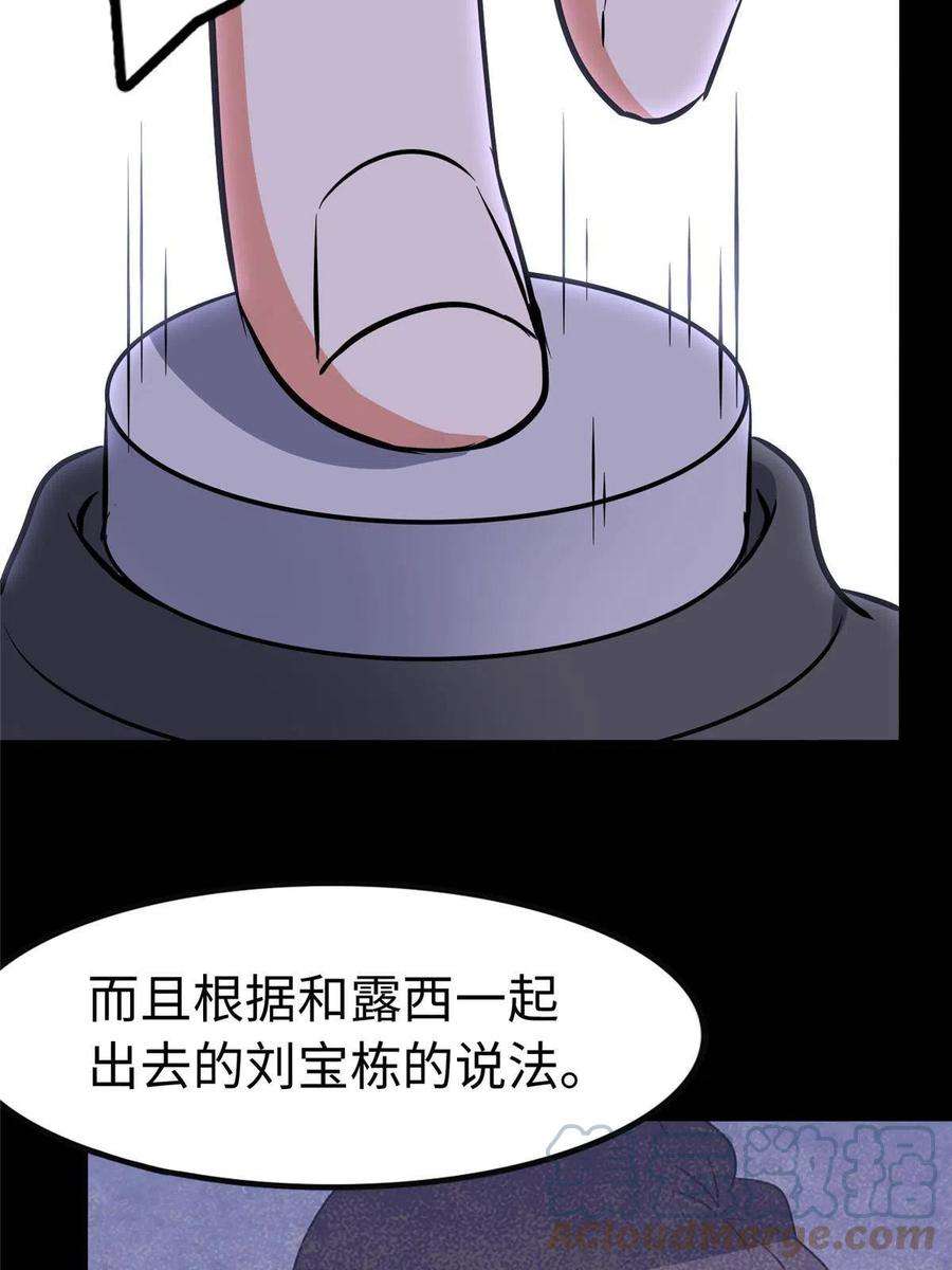 我的守护女友324