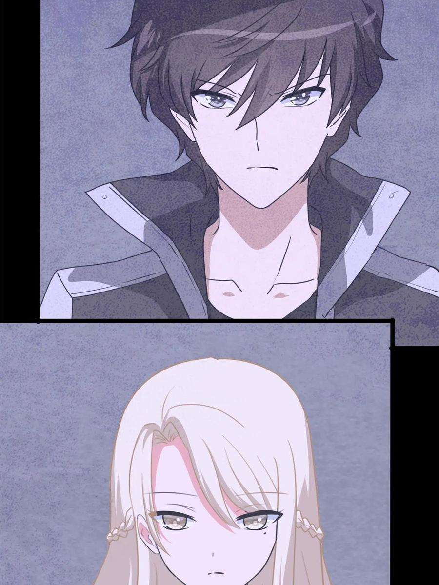 我的守护女友324