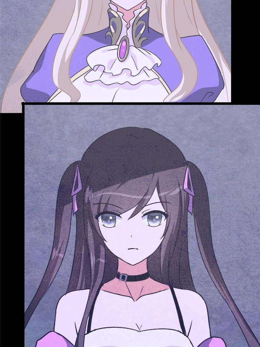 我的守护女友324