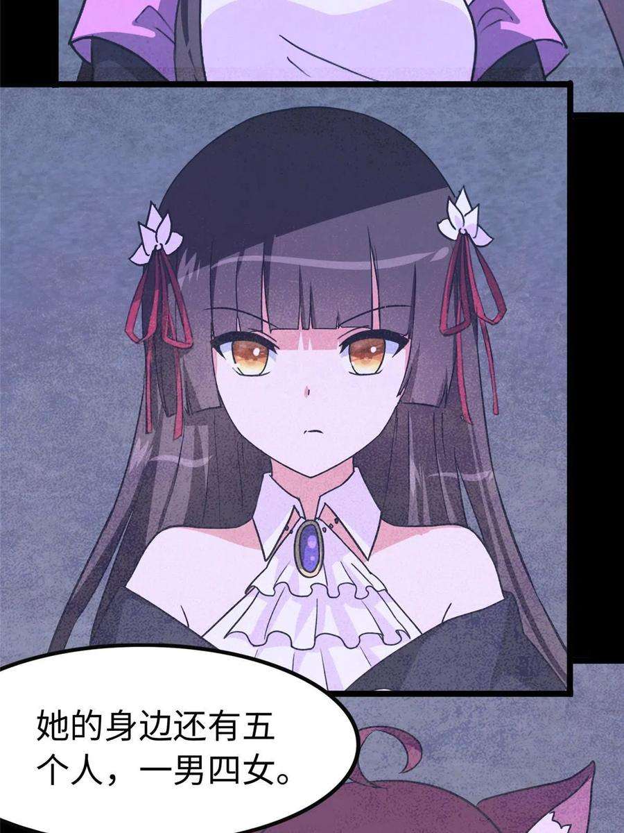 我的守护女友324