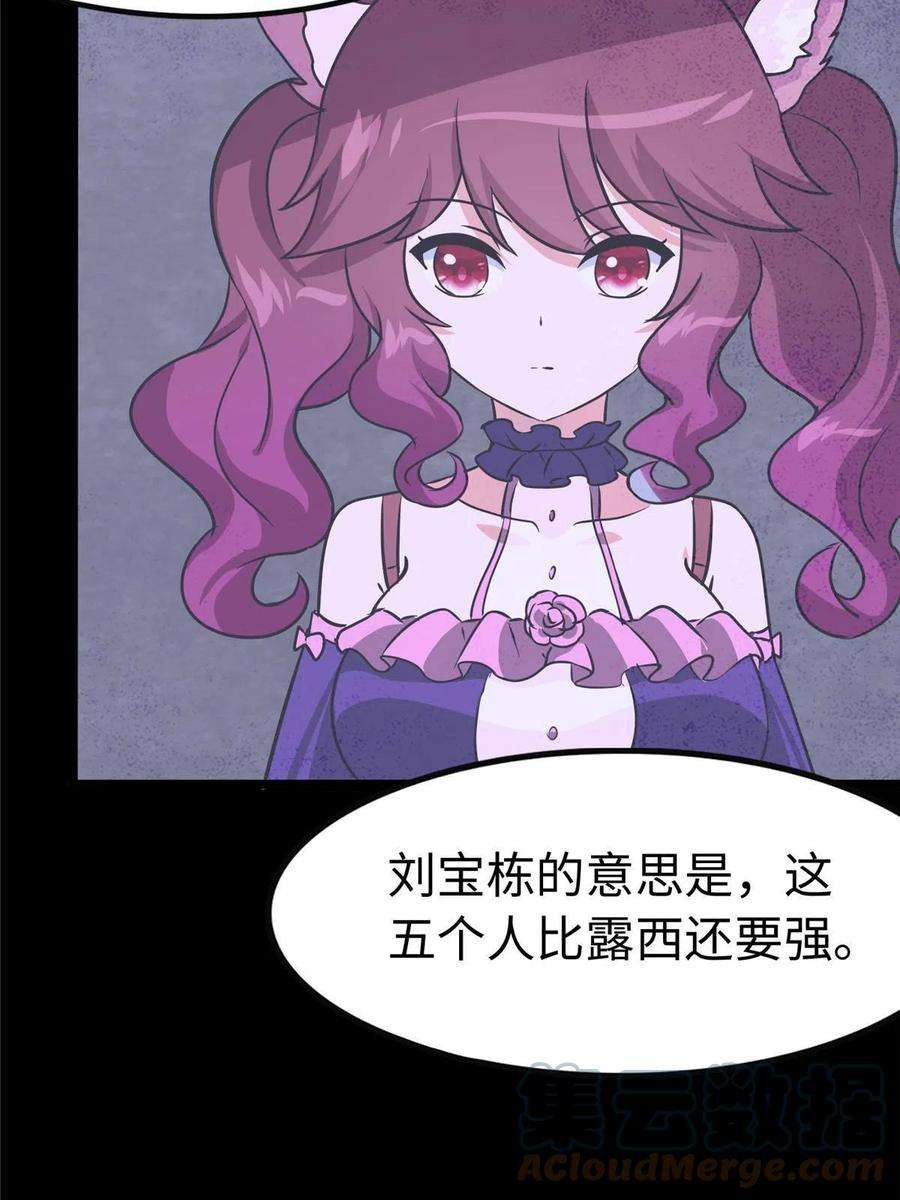 我的守护女友324