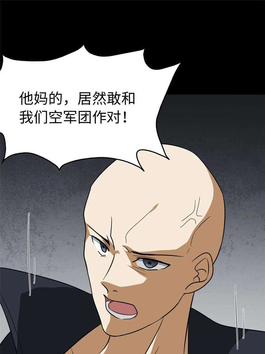 我的守护女友324