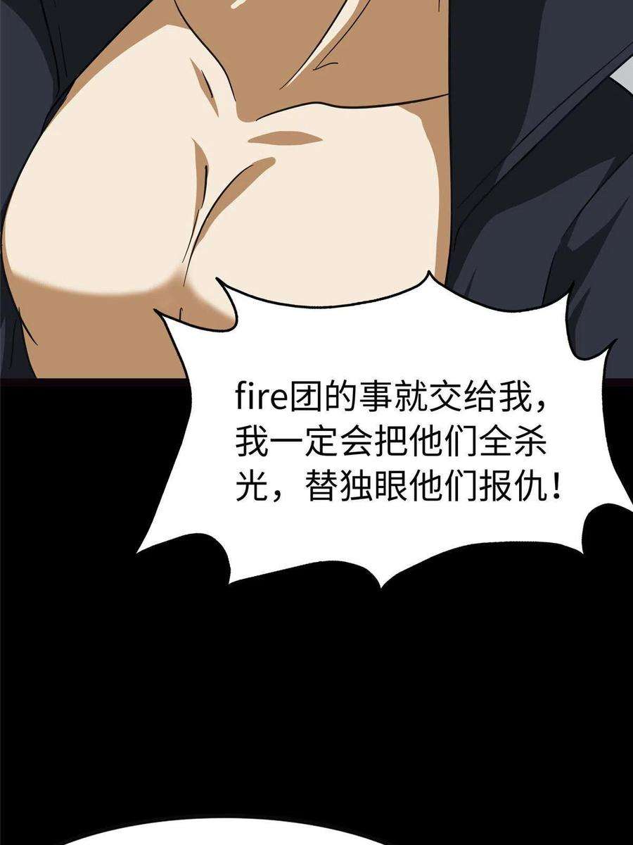 我的守护女友324
