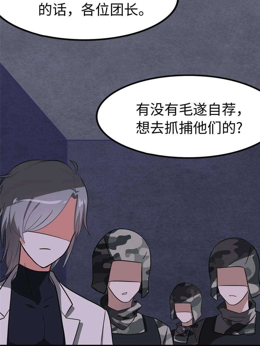 我的守护女友324