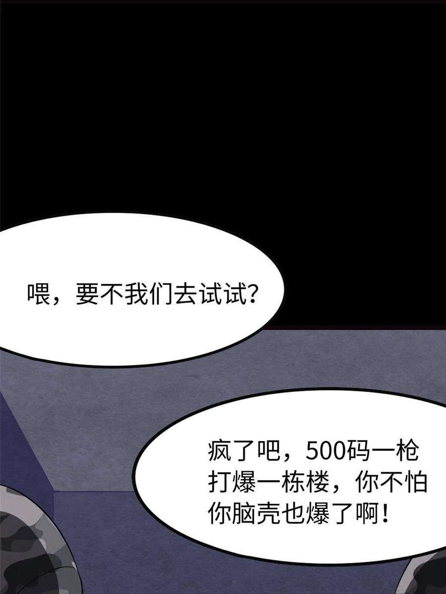 我的守护女友324