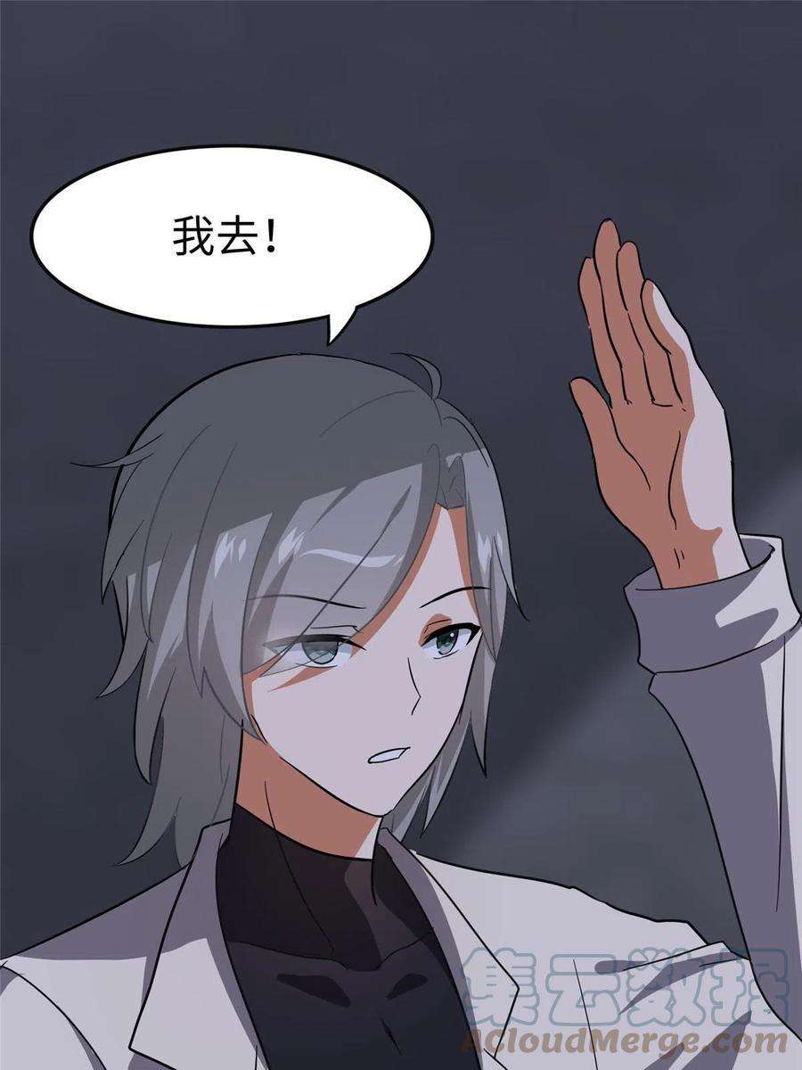 我的守护女友324