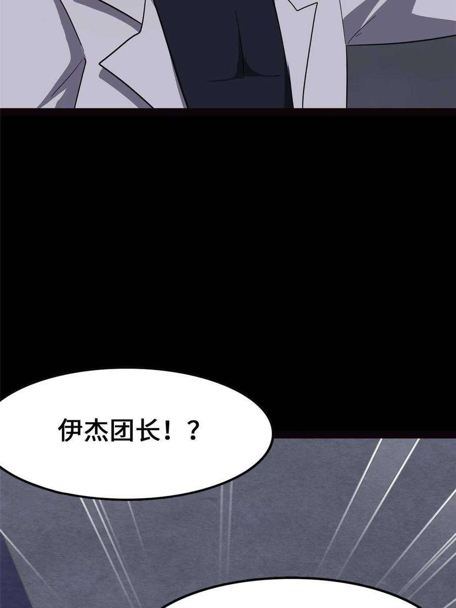 我的守护女友324