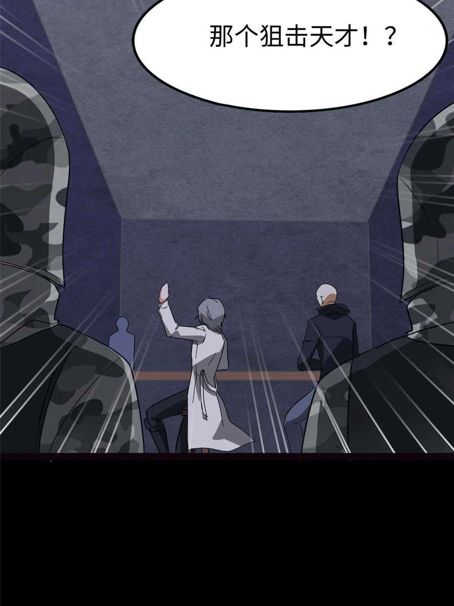 我的守护女友324