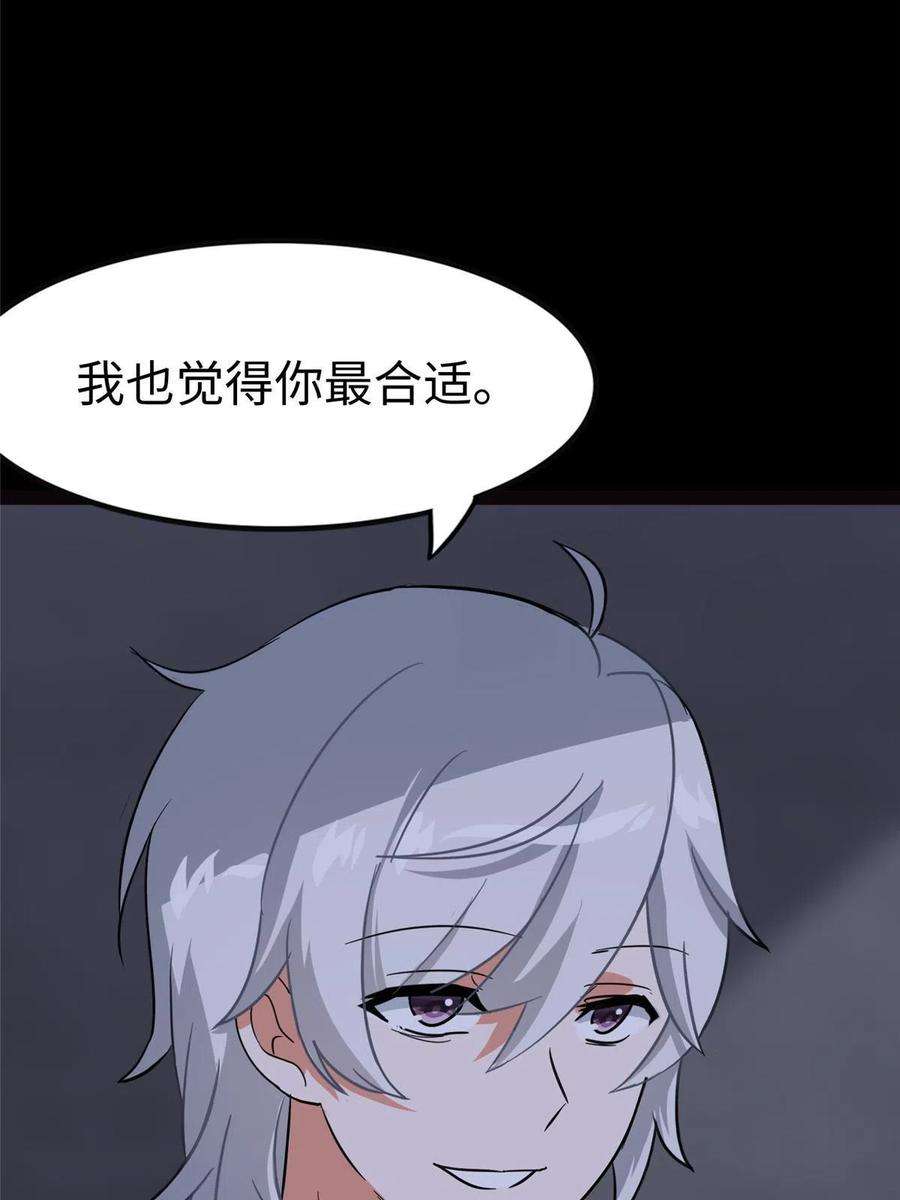 我的守护女友324