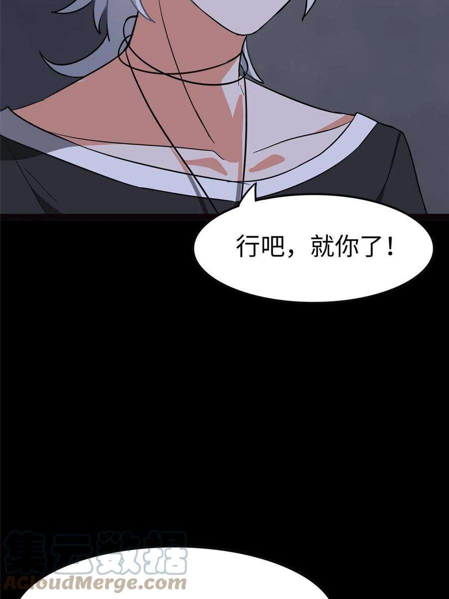 我的守护女友324