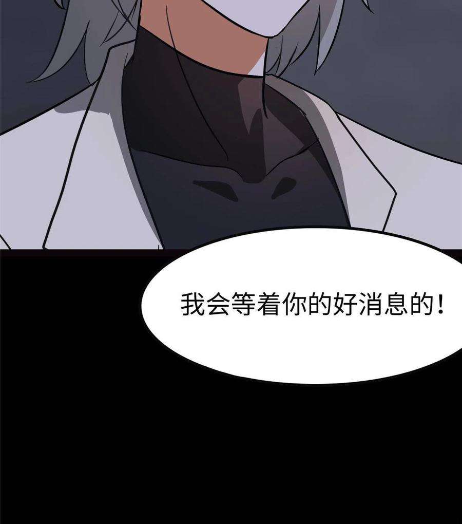 我的守护女友324