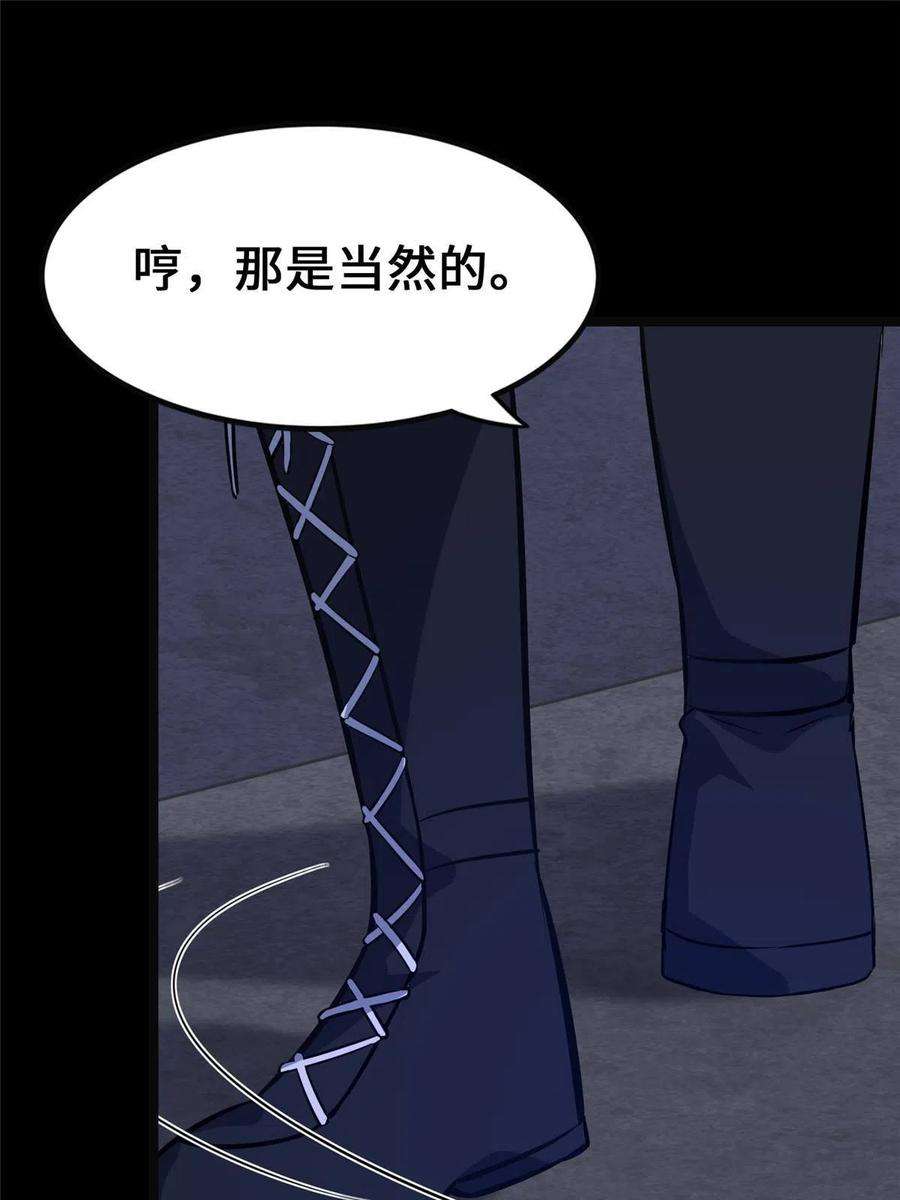 我的守护女友324