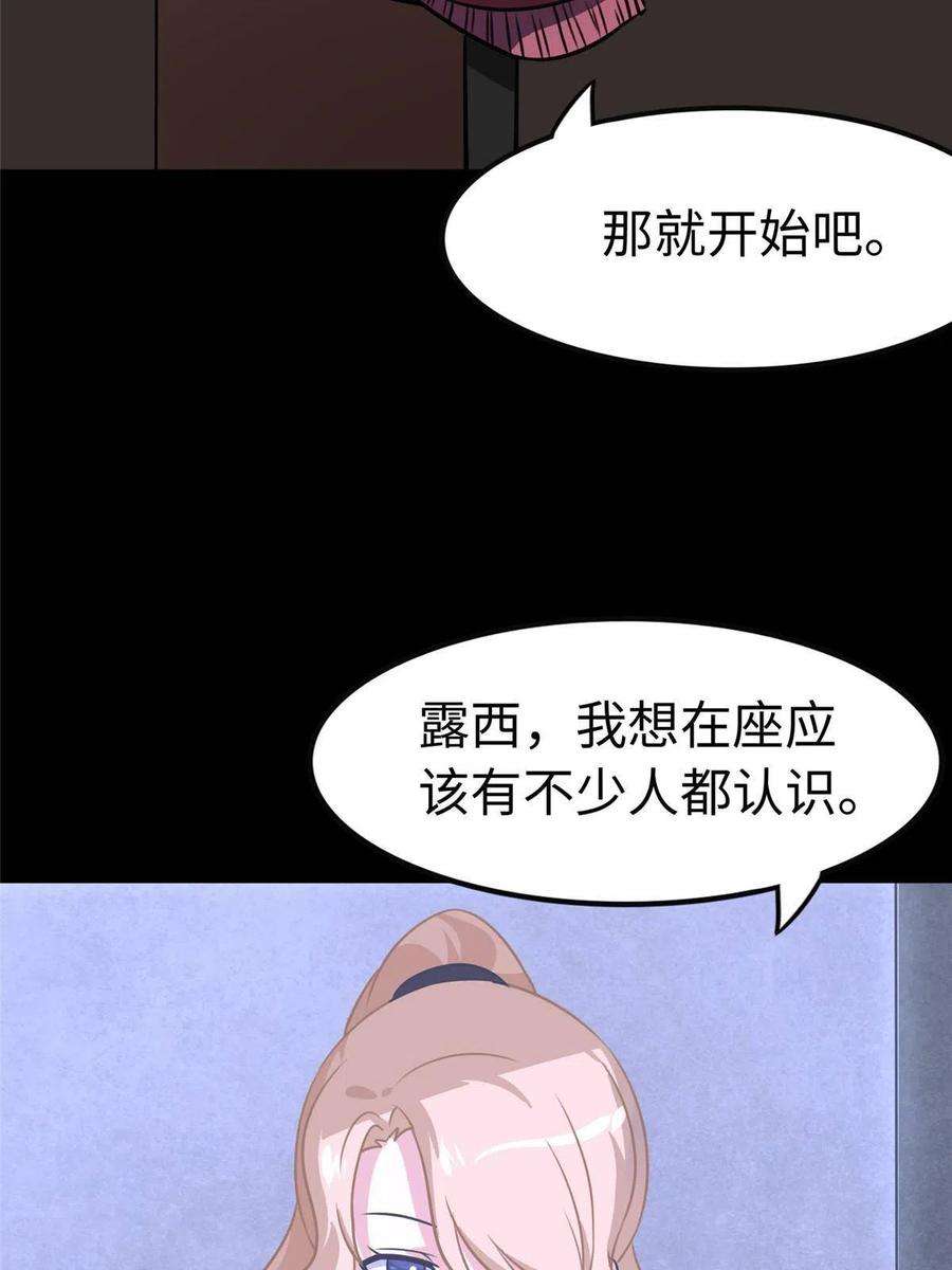 我的守护女友324