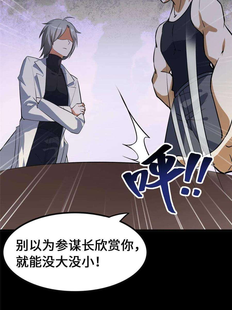 我的守护女友324