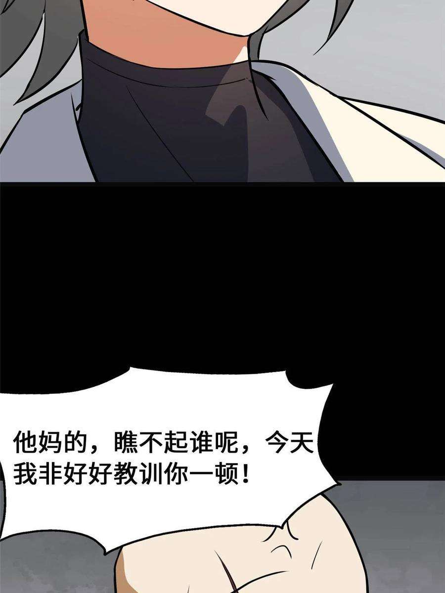 我的守护女友324