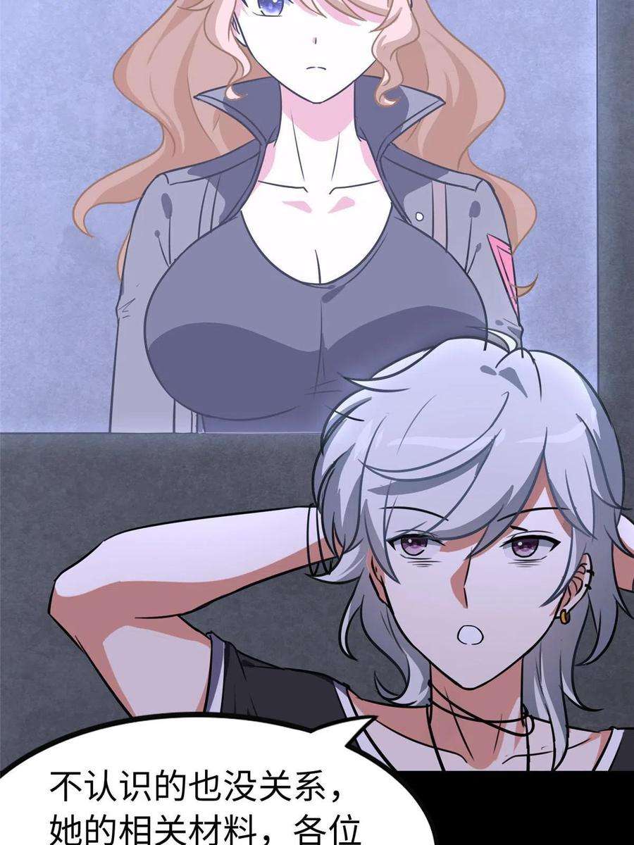 我的守护女友324