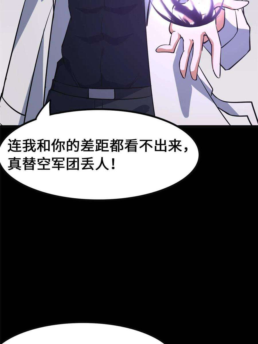 我的守护女友324