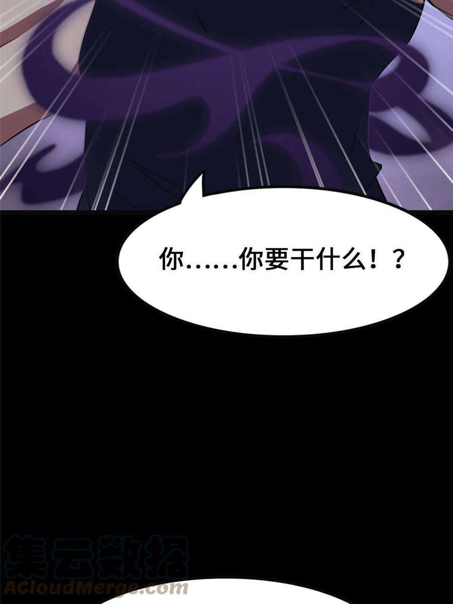 我的守护女友324