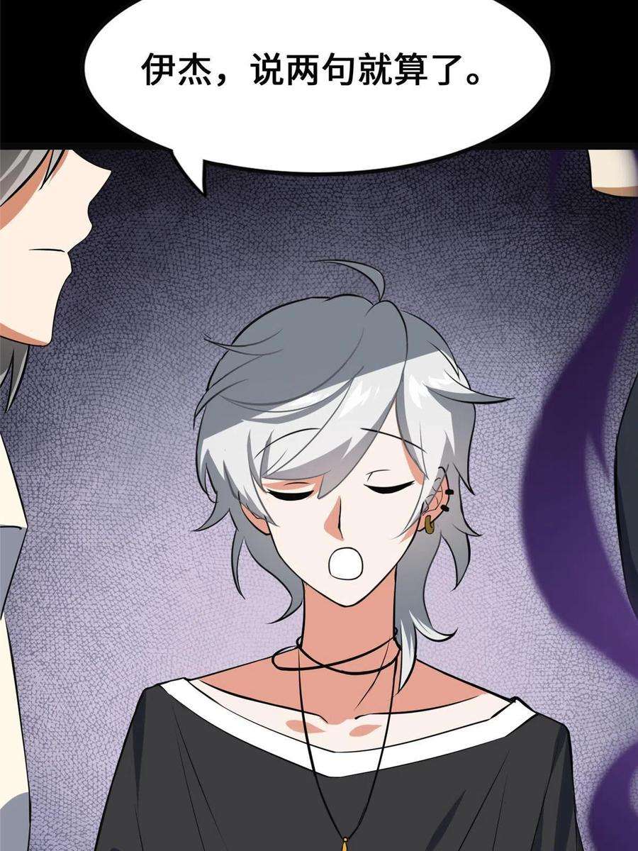 我的守护女友324