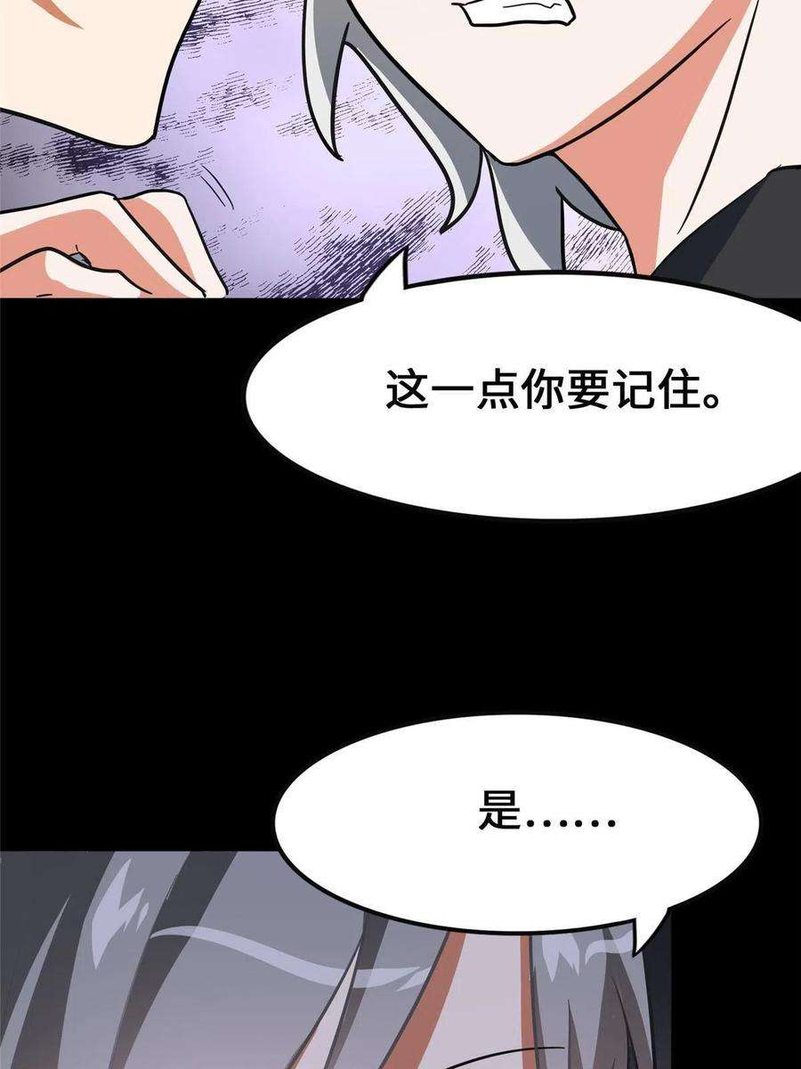 我的守护女友324