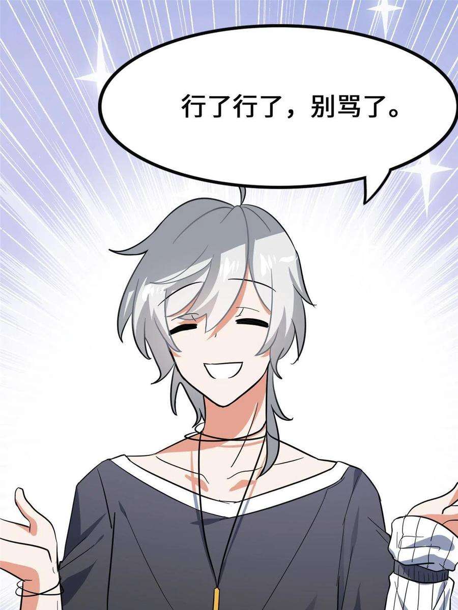 我的守护女友324