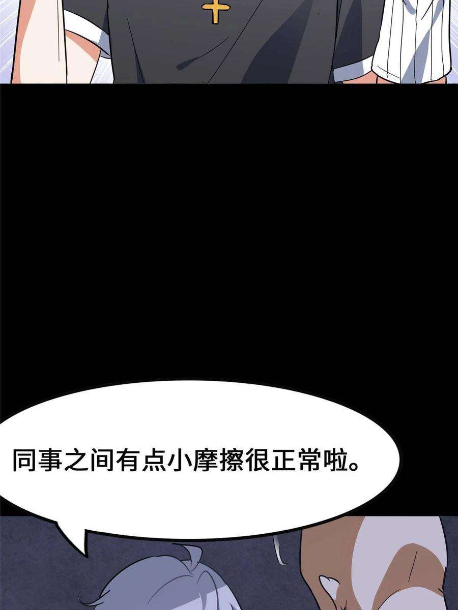 我的守护女友324