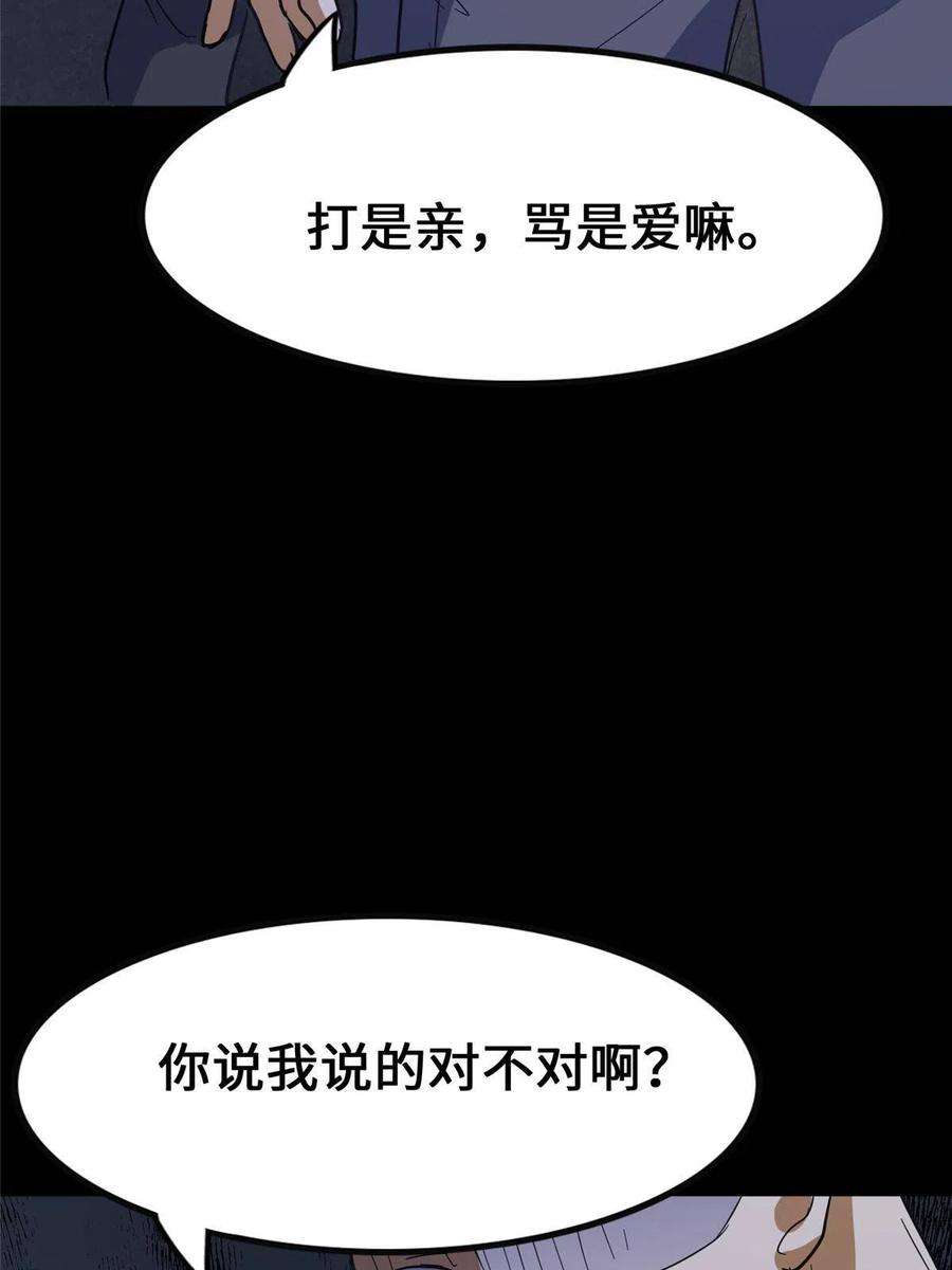 我的守护女友324