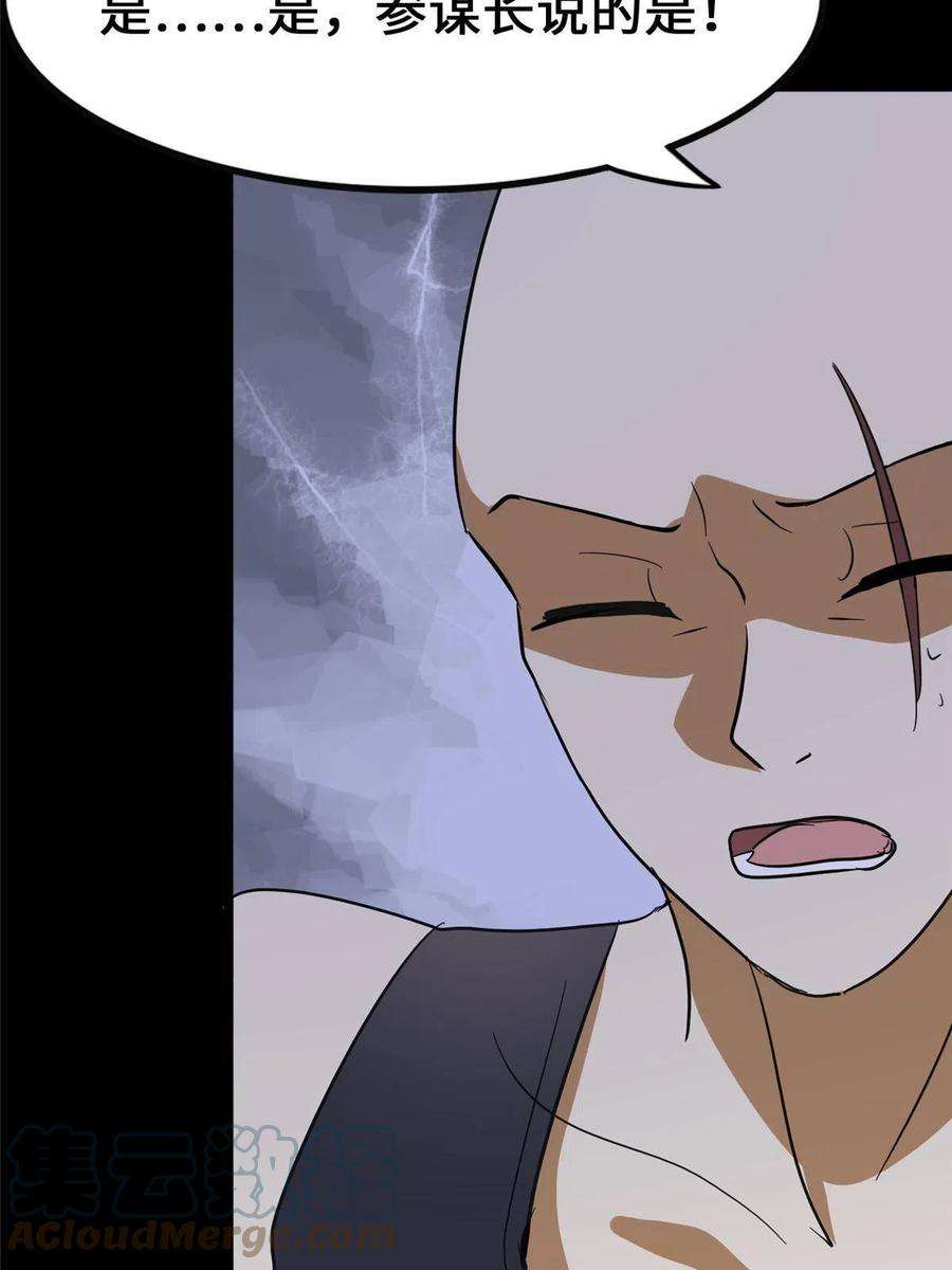 我的守护女友324