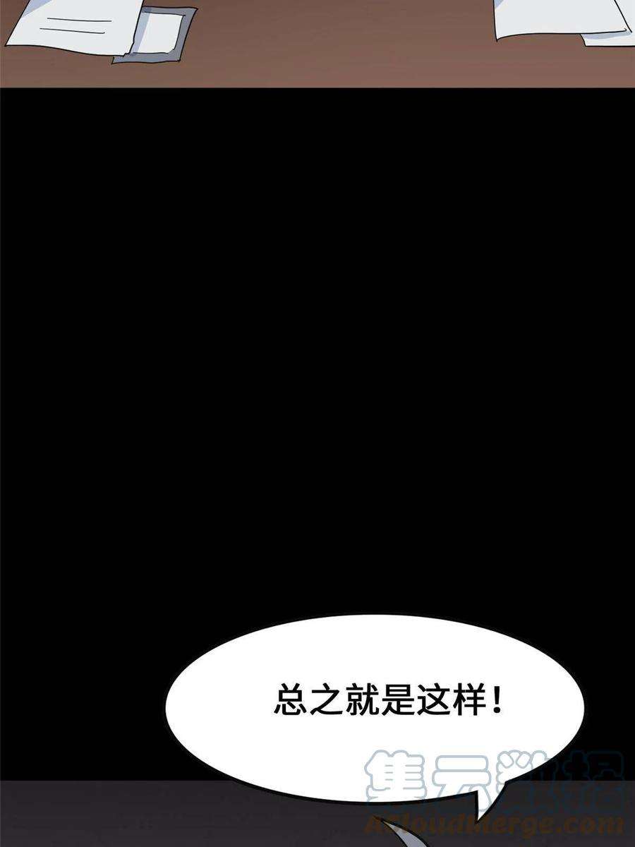 我的守护女友324