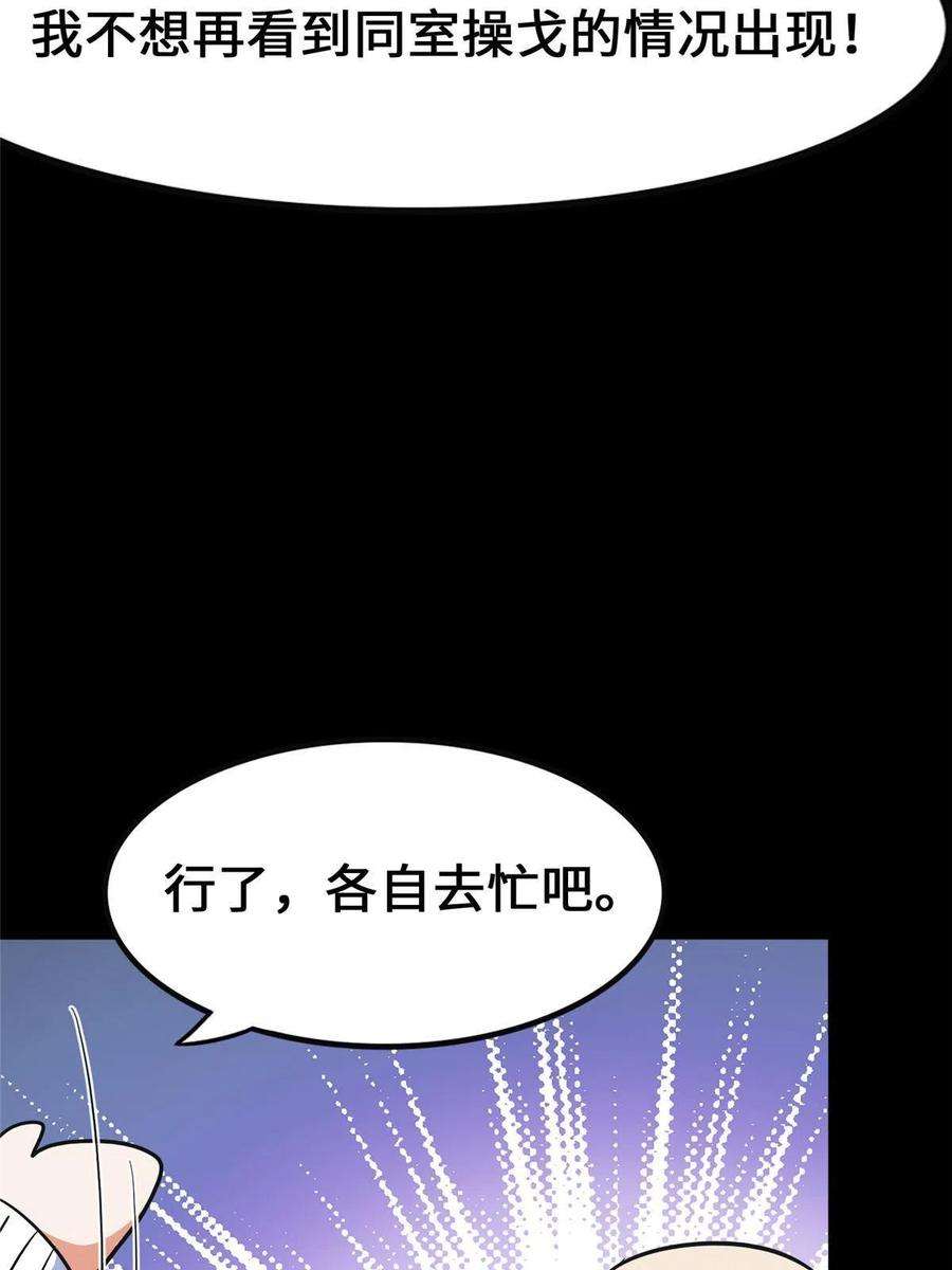 我的守护女友324