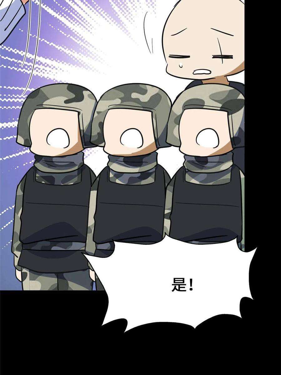 我的守护女友324