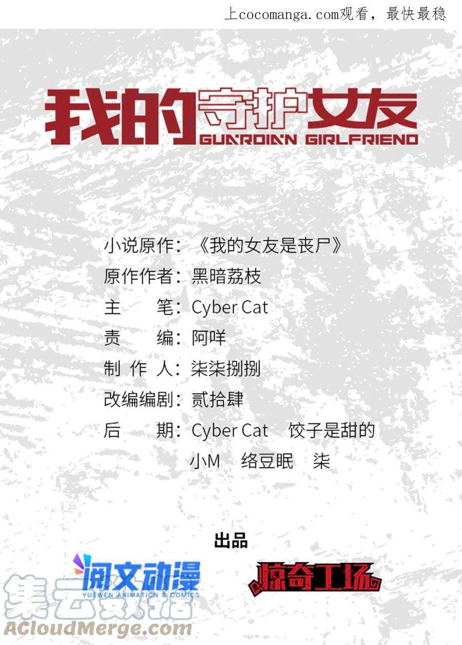 我的守护女友325