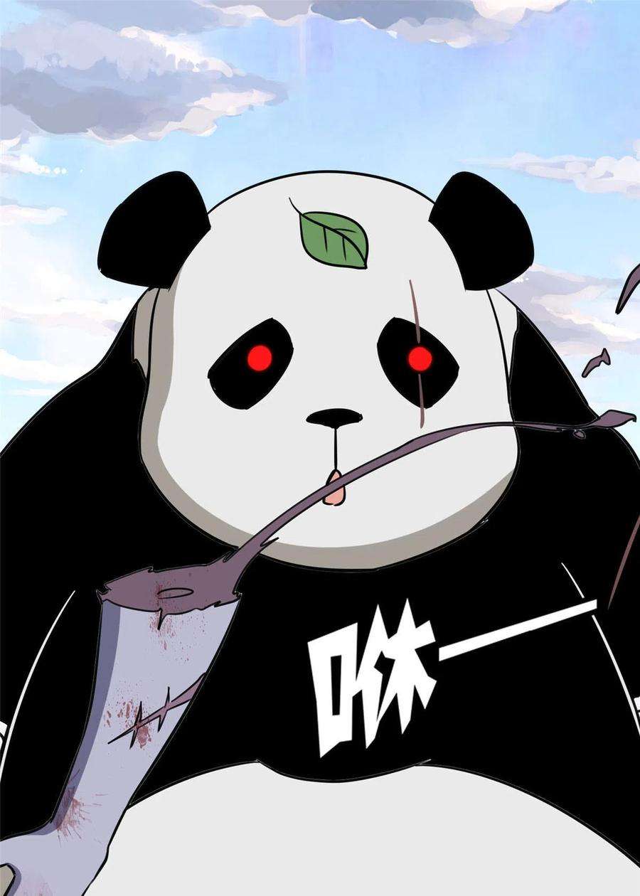我的守护女友325