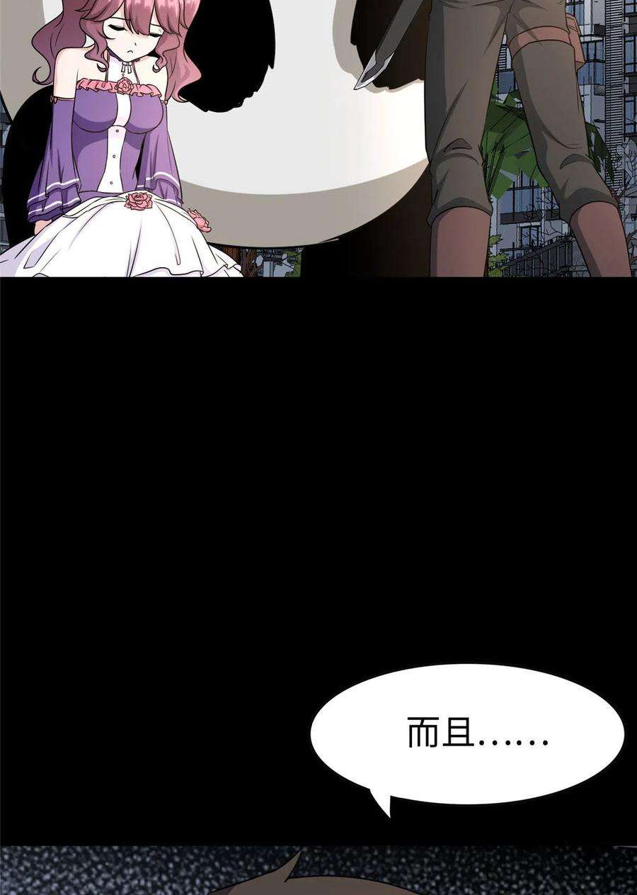 我的守护女友325