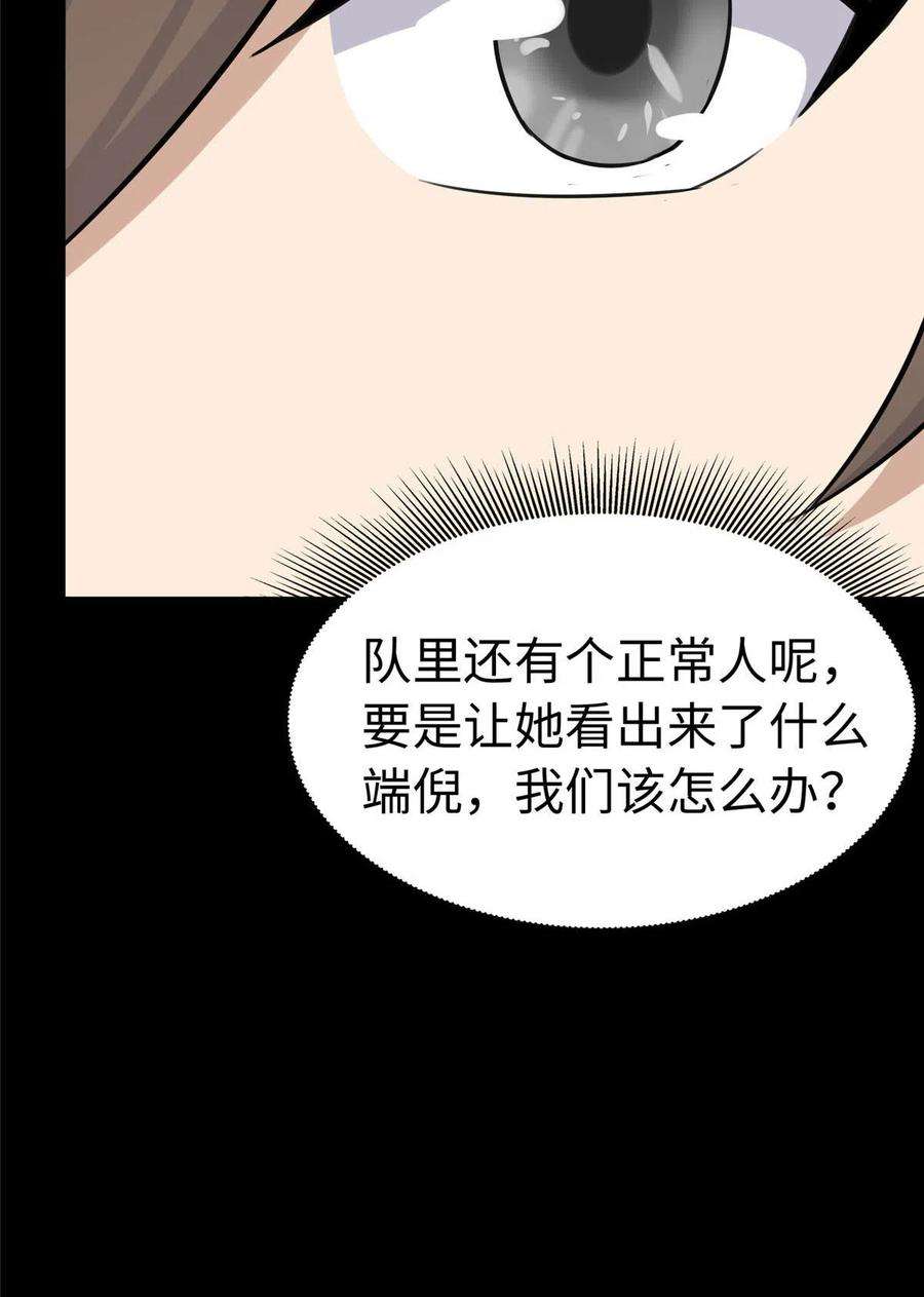 我的守护女友325