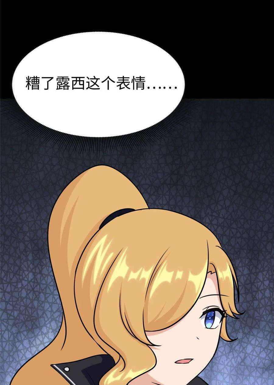 我的守护女友325
