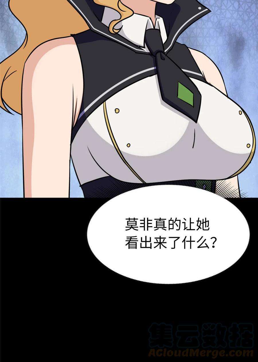 我的守护女友325