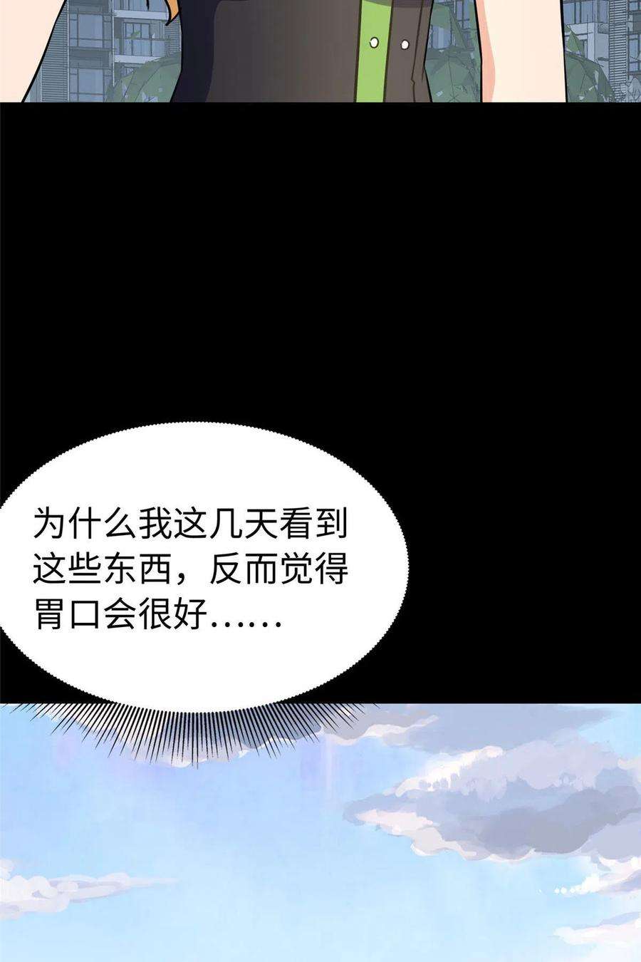我的守护女友325