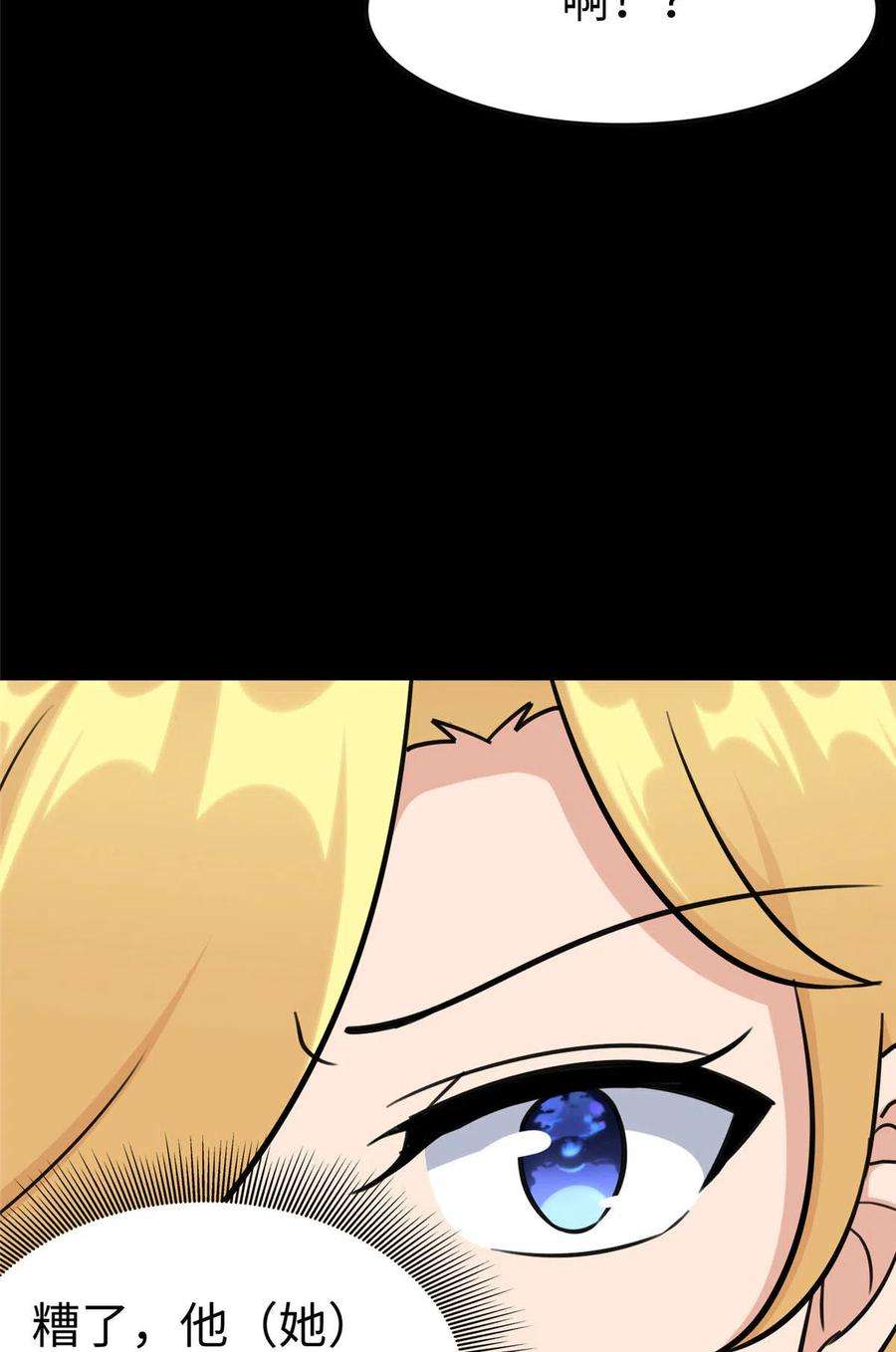 我的守护女友325