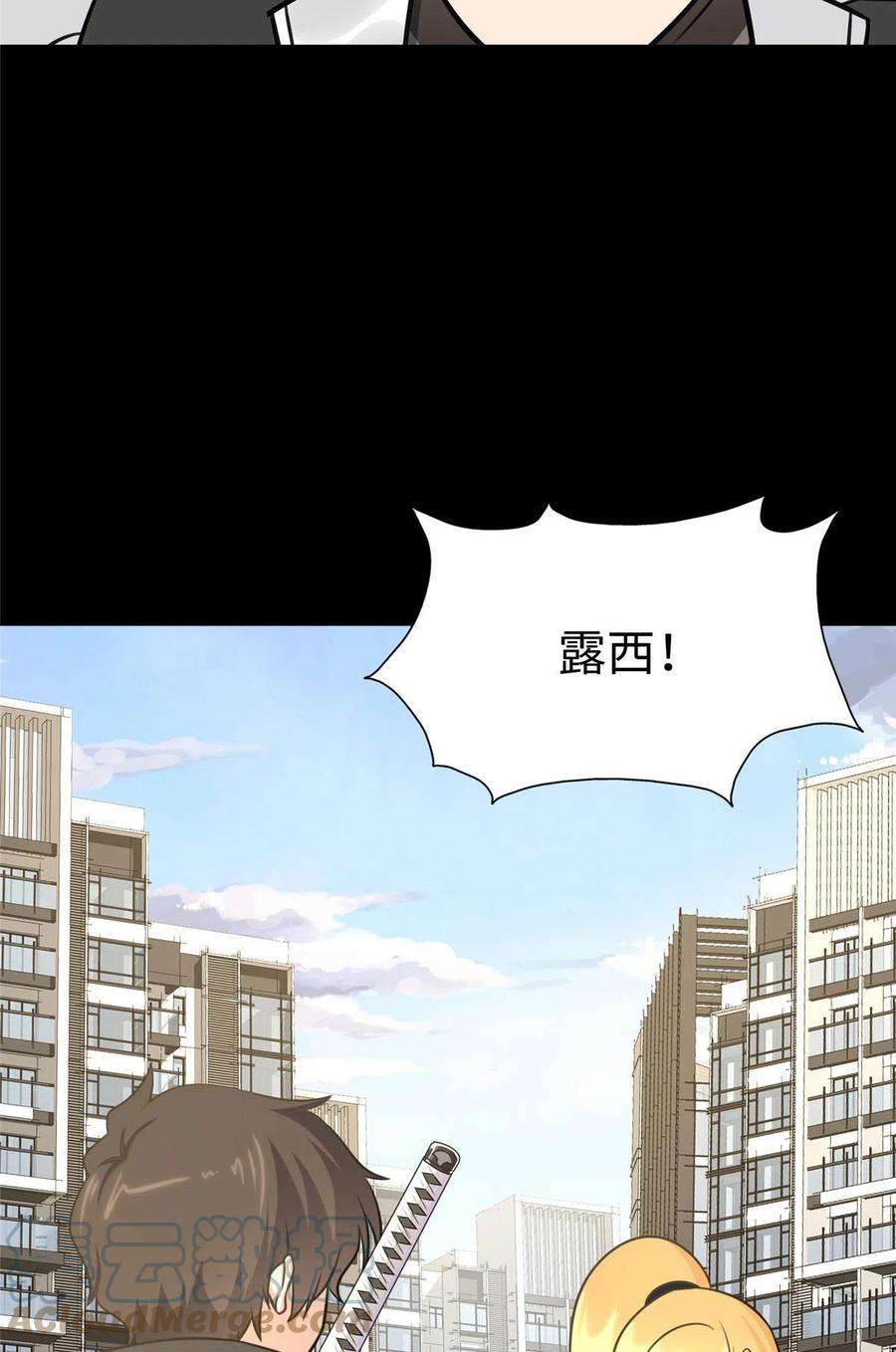 我的守护女友325