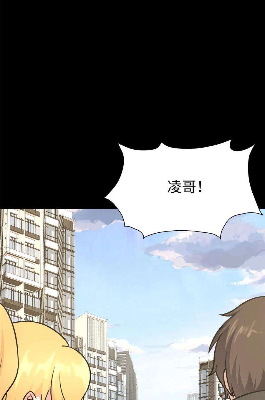 我的守护女友325